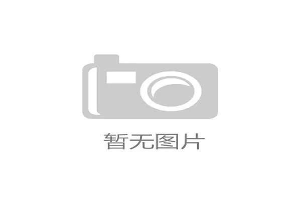 加拿大28预测技巧揭秘 掌握规律提升中奖概率的实用方法 加拿大28预测技巧揭秘 掌握规律提升中奖概率的实用方法